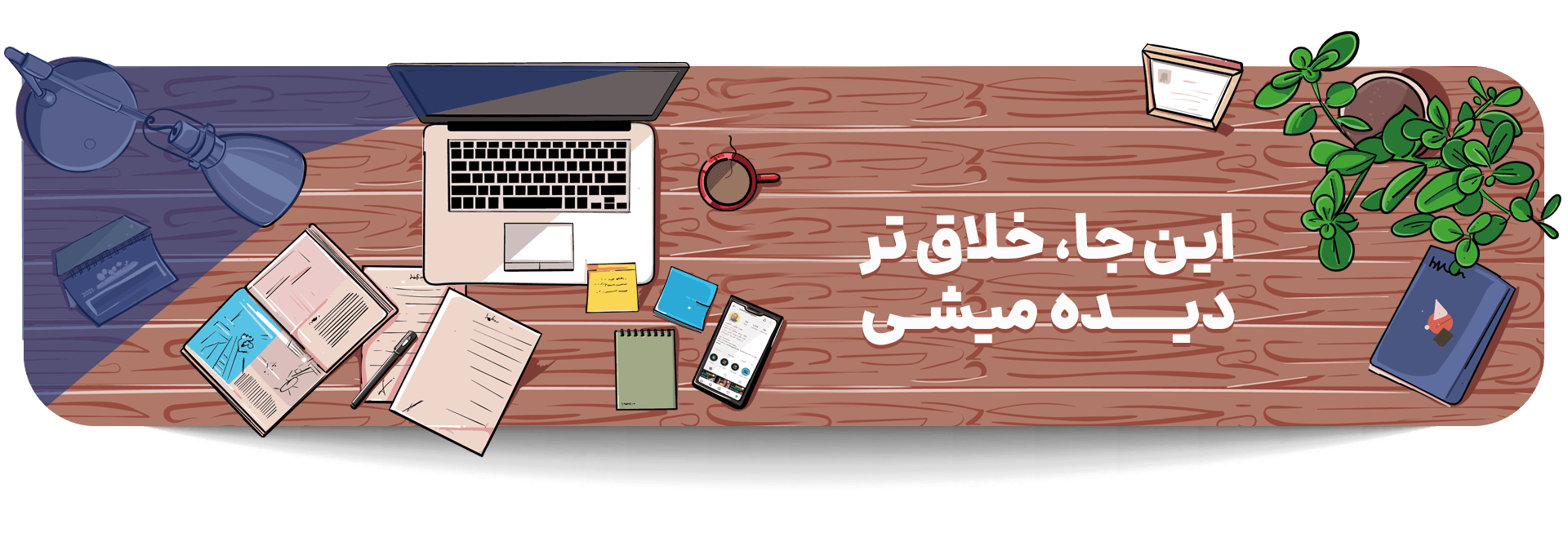 استودیو مهدی ثمن گویی