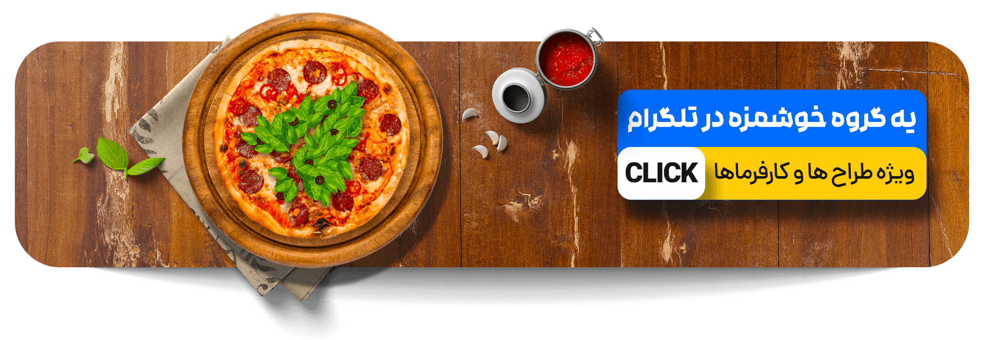 تلگرام استودیو مهدی ثمن گویی