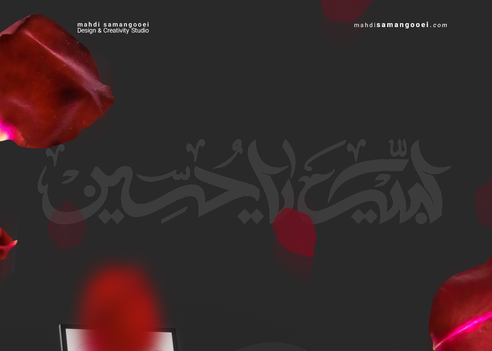 تصویرسازی احادیث ویژه ماه محرم