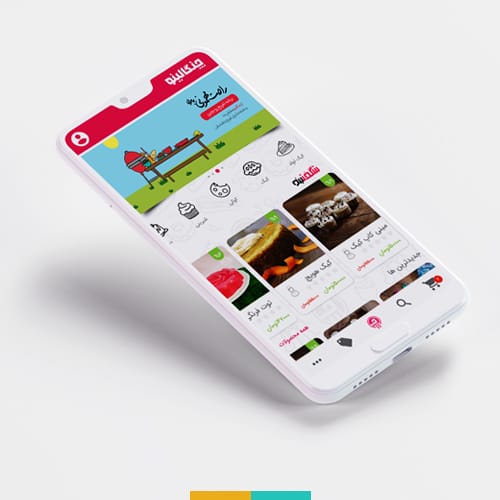 طراحی رابط کاربری اپلیکیشن چنگالینو