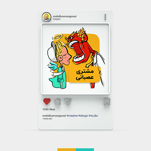 پست تبلیغاتی اینستاگرام