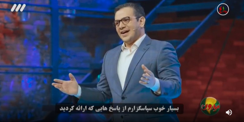 برنامه میدون محمد پرکار