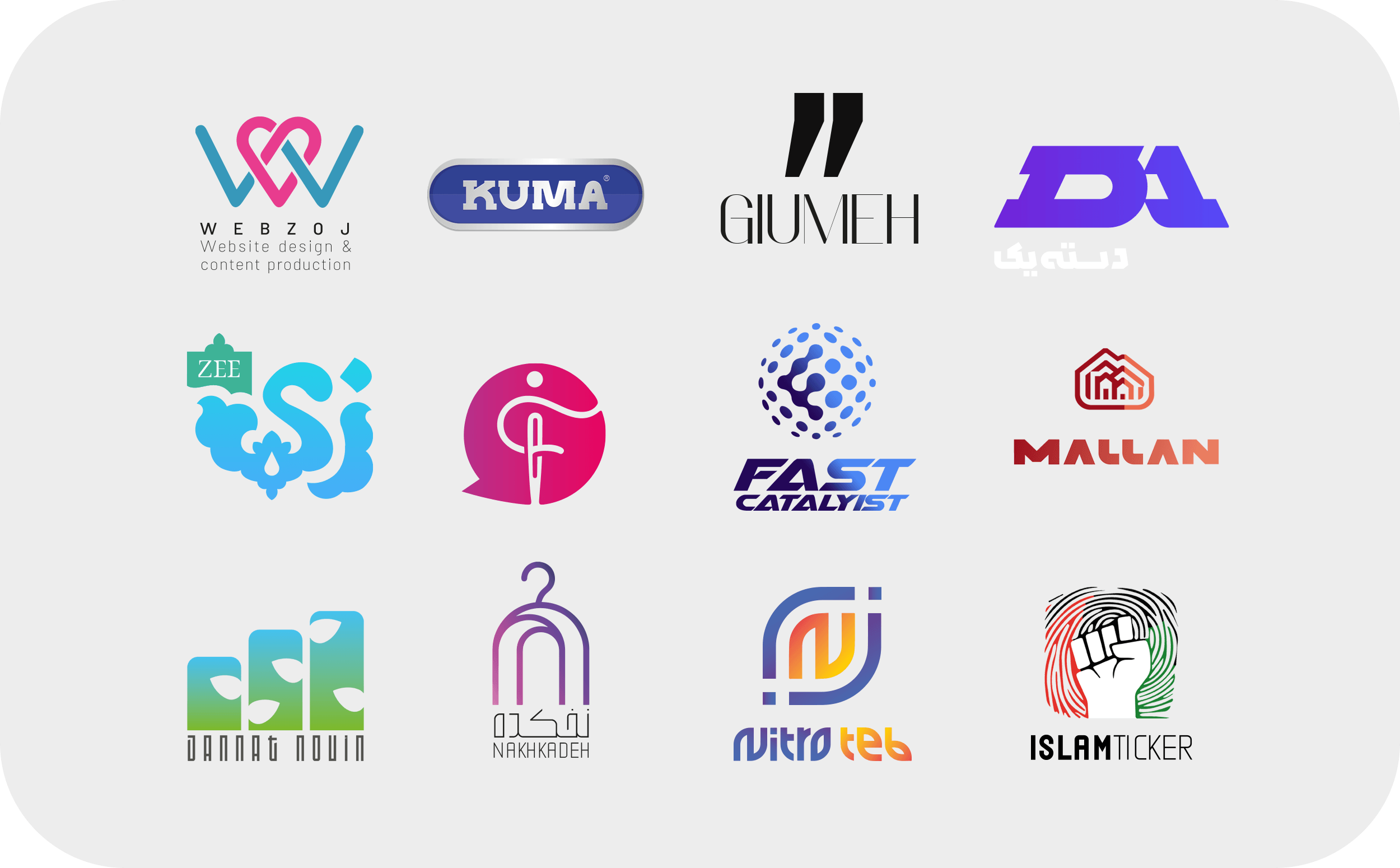 طراحی لوگو استودیو مهدی ثمن گویی