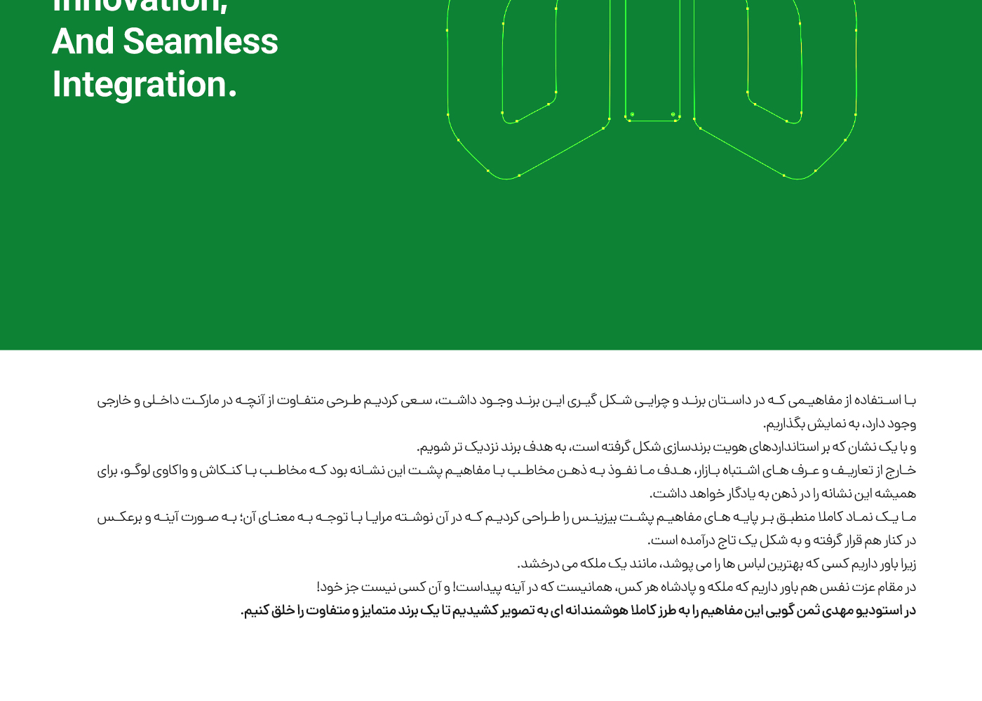 طراحی لوگو مرایا بوتیک زنانه استودیو مهدی ثمن گویی