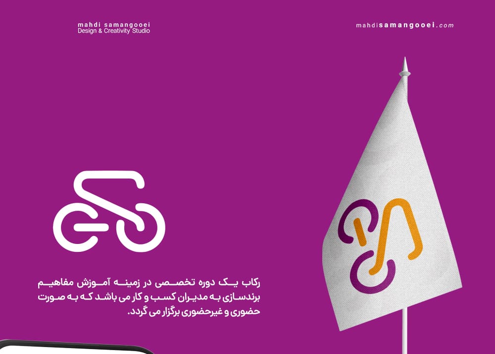 طراحی لوگو رکاب بیزینس کوچ استودیو مهدی ثمن گویی