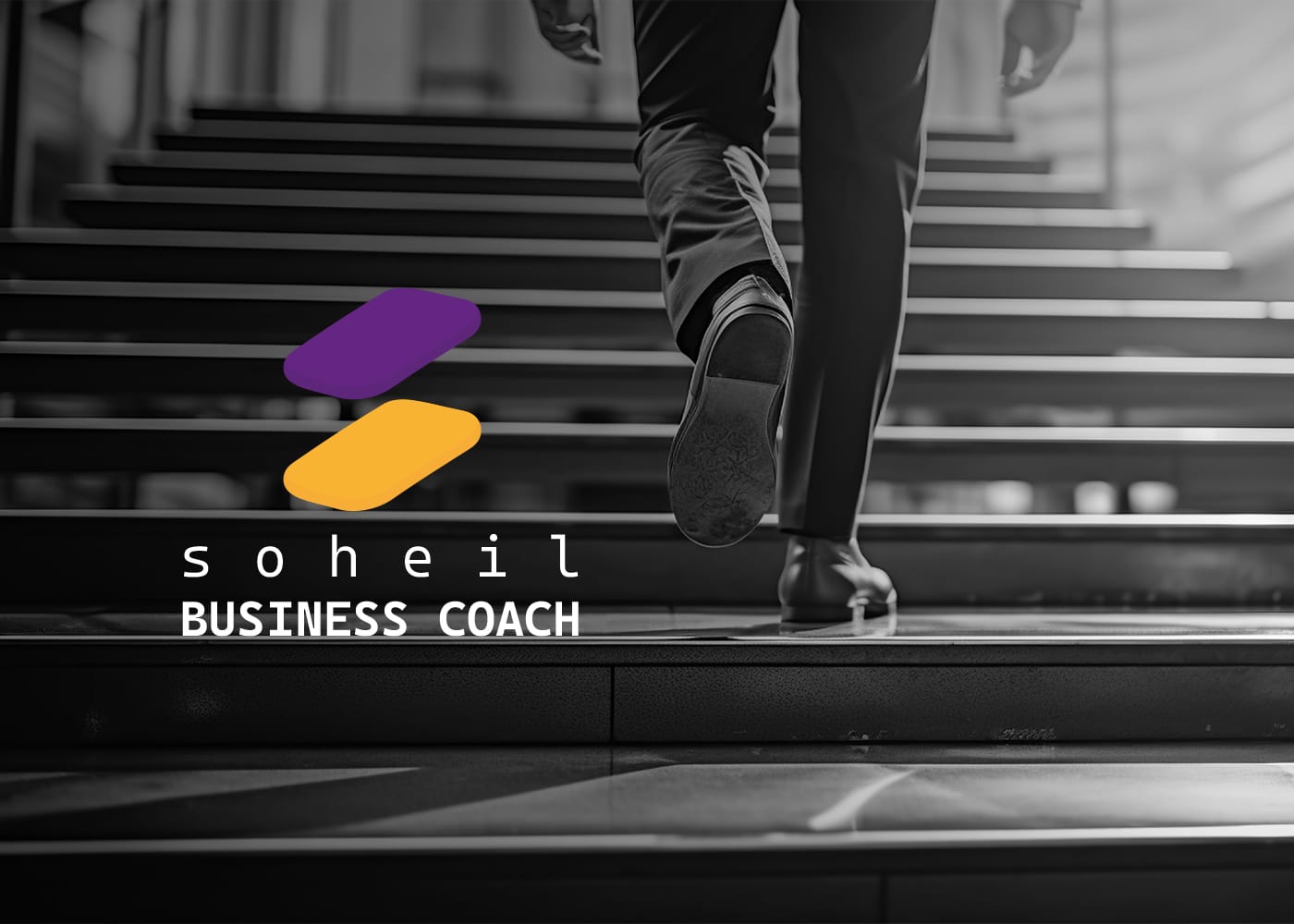 طراحی لوگو سهیل پورعبدالله بیزینس کوچ استودیو مهدی ثمن گویی