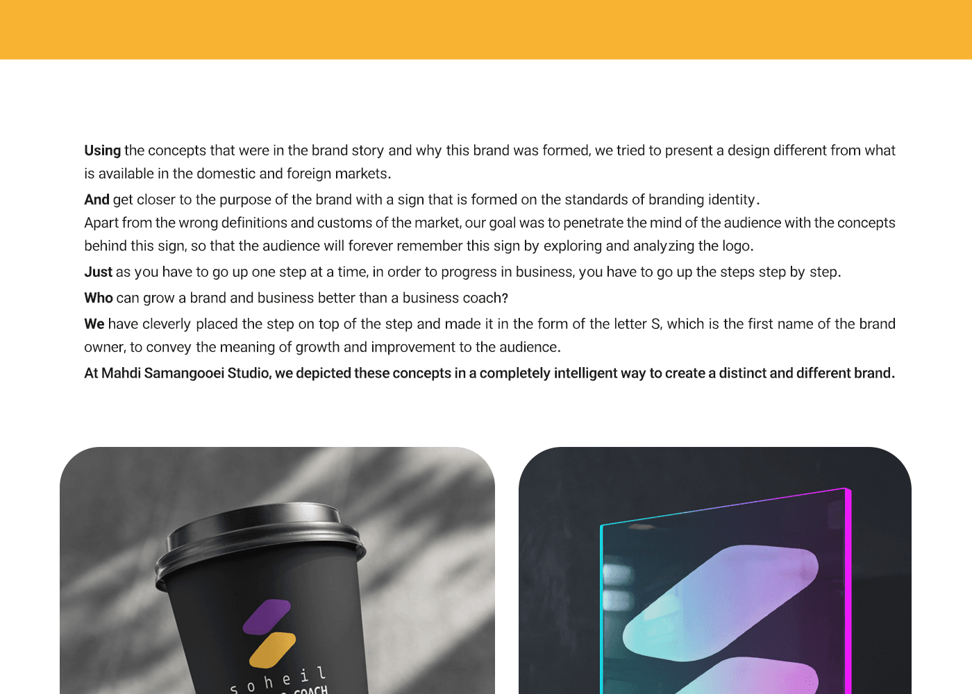 طراحی لوگو سهیل پورعبدالله بیزینس کوچ استودیو مهدی ثمن گویی