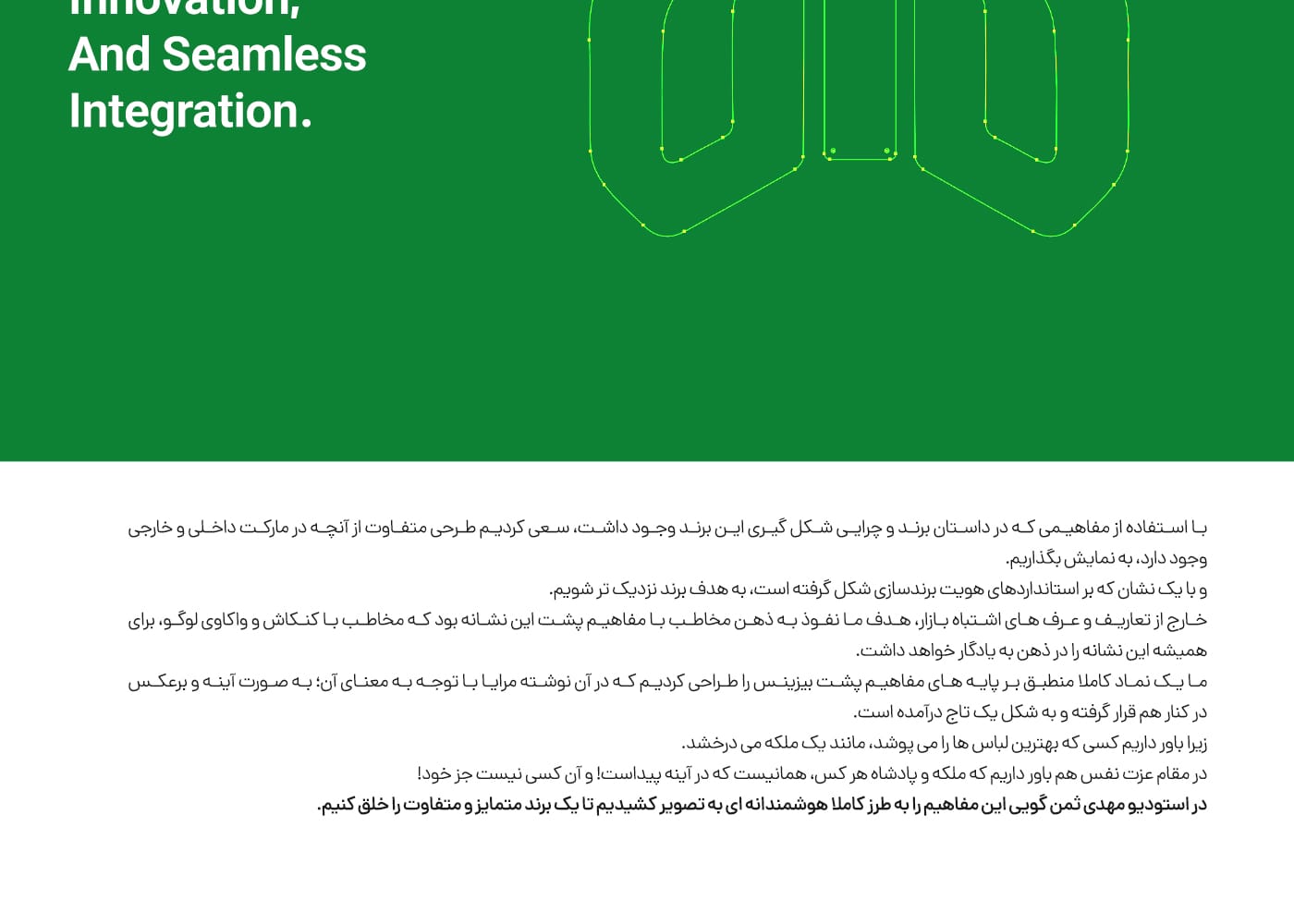 طراحی لوگو مرایا بوتیک زنانه استودیو مهدی ثمن گویی