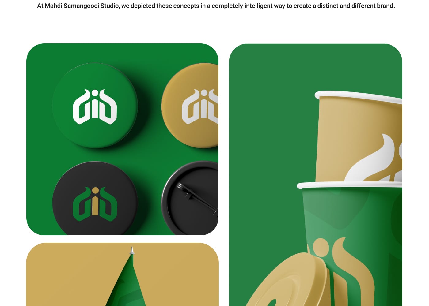 طراحی لوگو مرایا بوتیک زنانه استودیو مهدی ثمن گویی