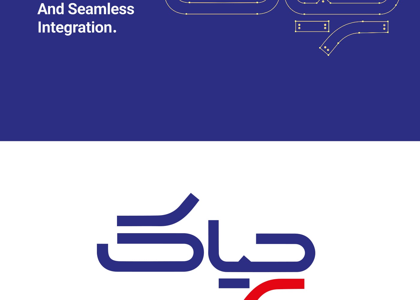 طراحی لوگو چیاک لوازم خانگی استودیو مهدی ثمن گویی