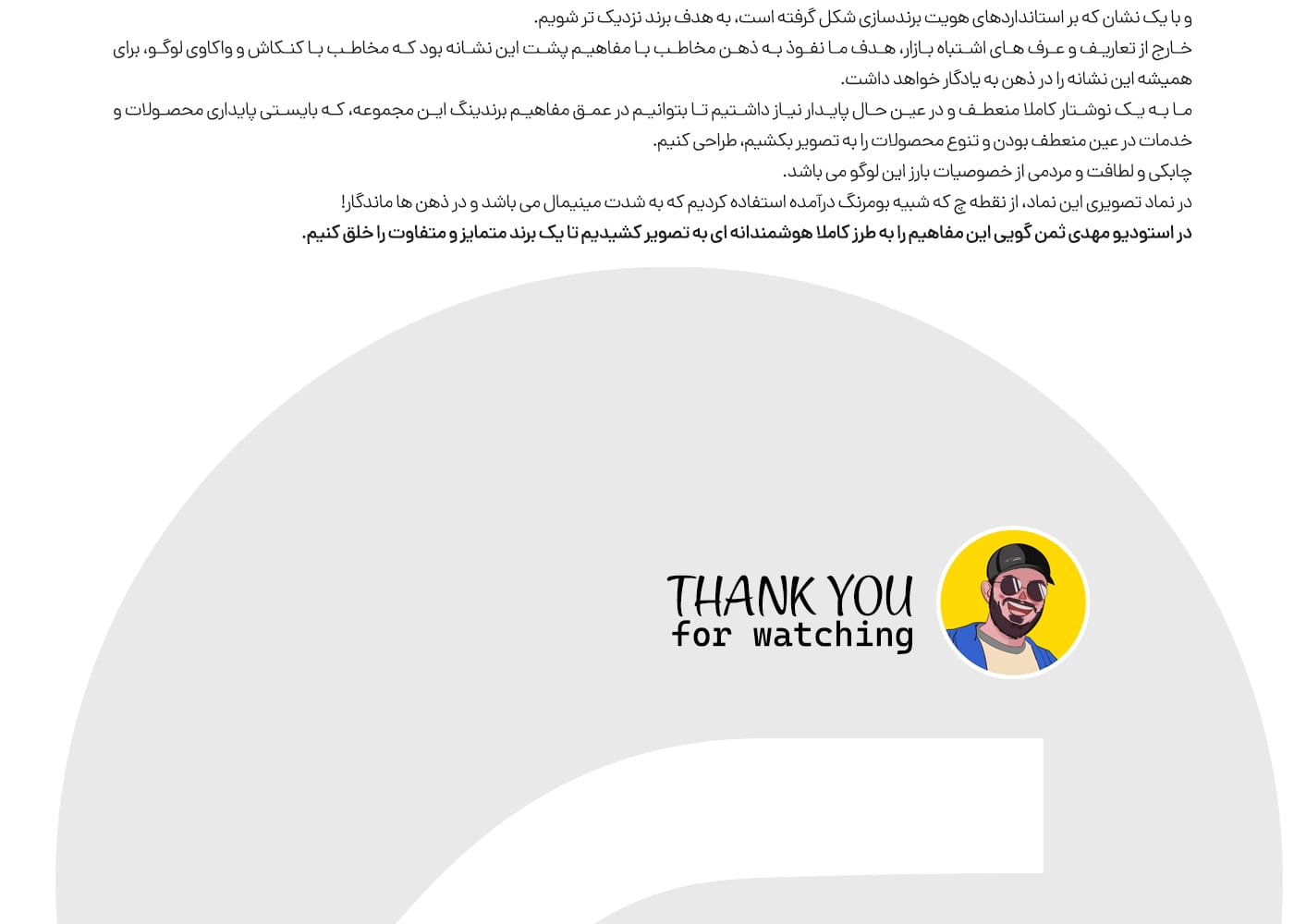 طراحی لوگو چیاک لوازم خانگی استودیو مهدی ثمن گویی