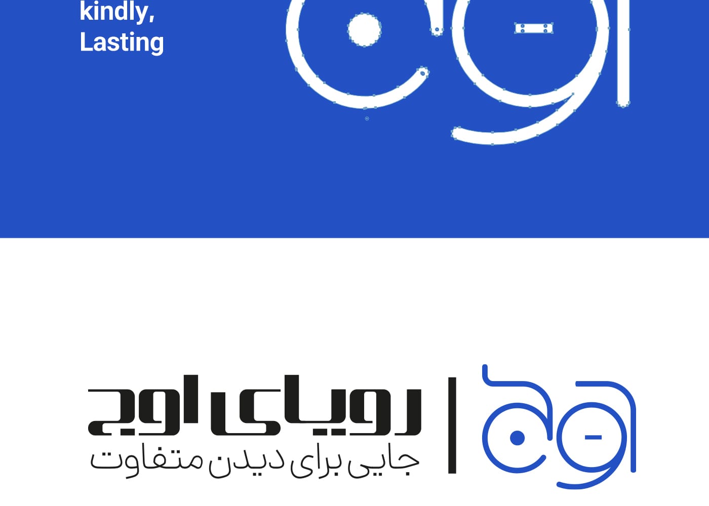 طراحی لوگو اوج استودیو مهدی ثمن گویی