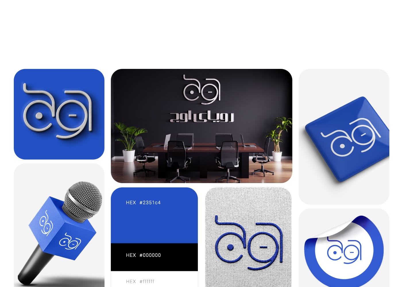 طراحی لوگو اوج استودیو مهدی ثمن گویی