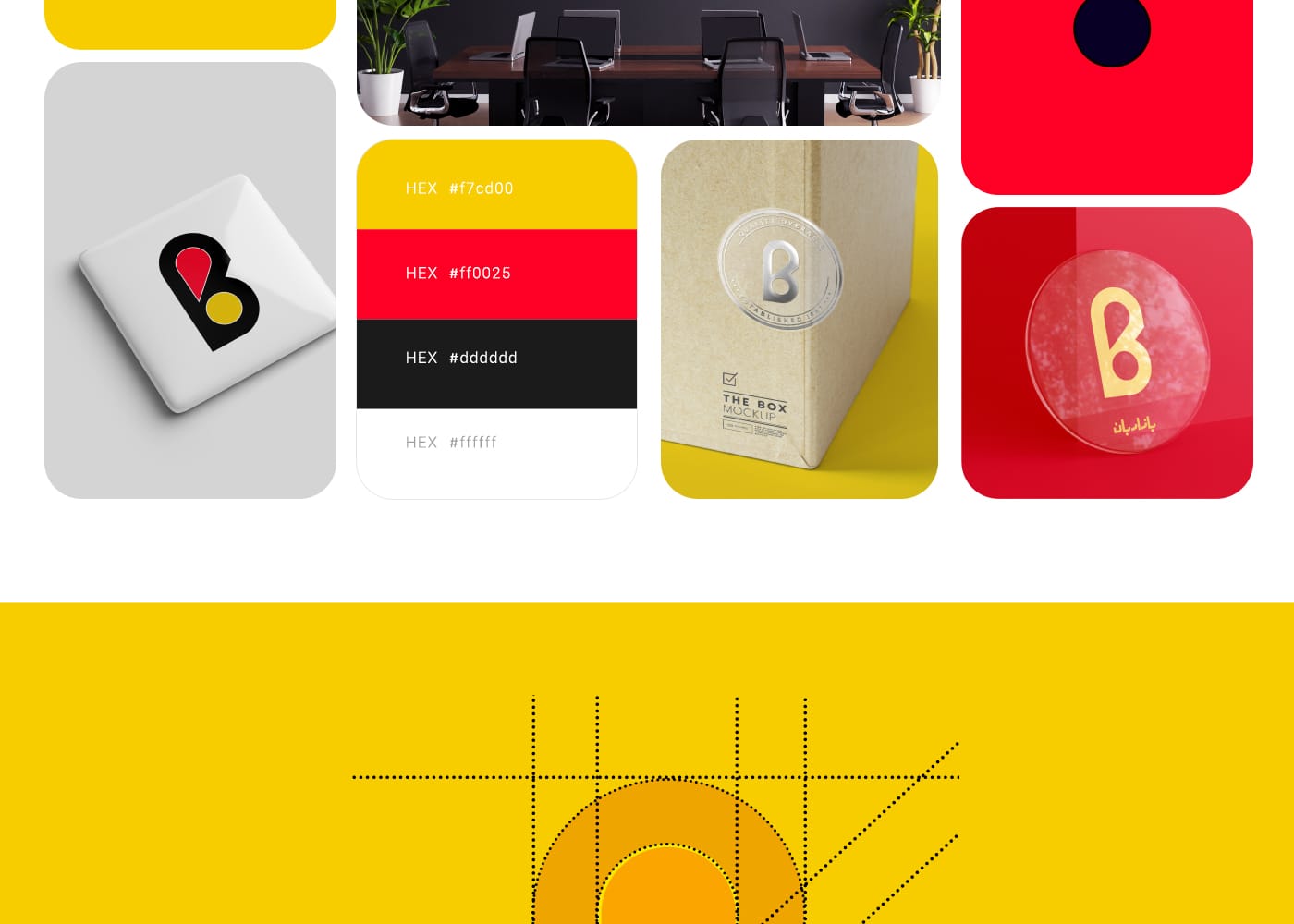 طراحی لوگو بازاربان استودیو مهدی ثمن گویی