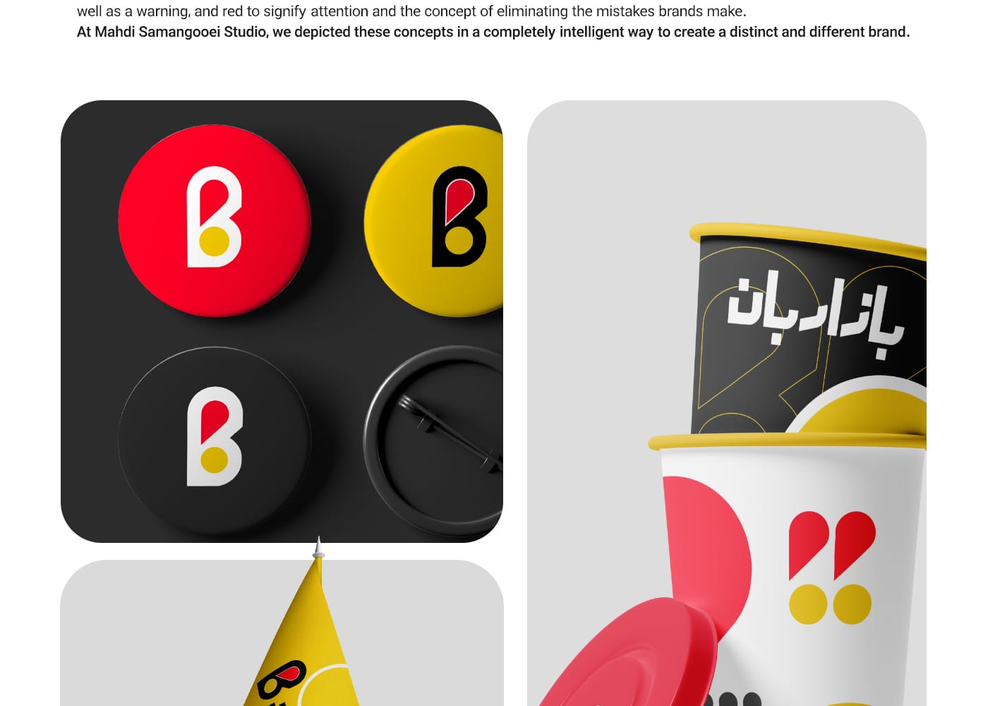 طراحی لوگو بازاربان استودیو مهدی ثمن گویی