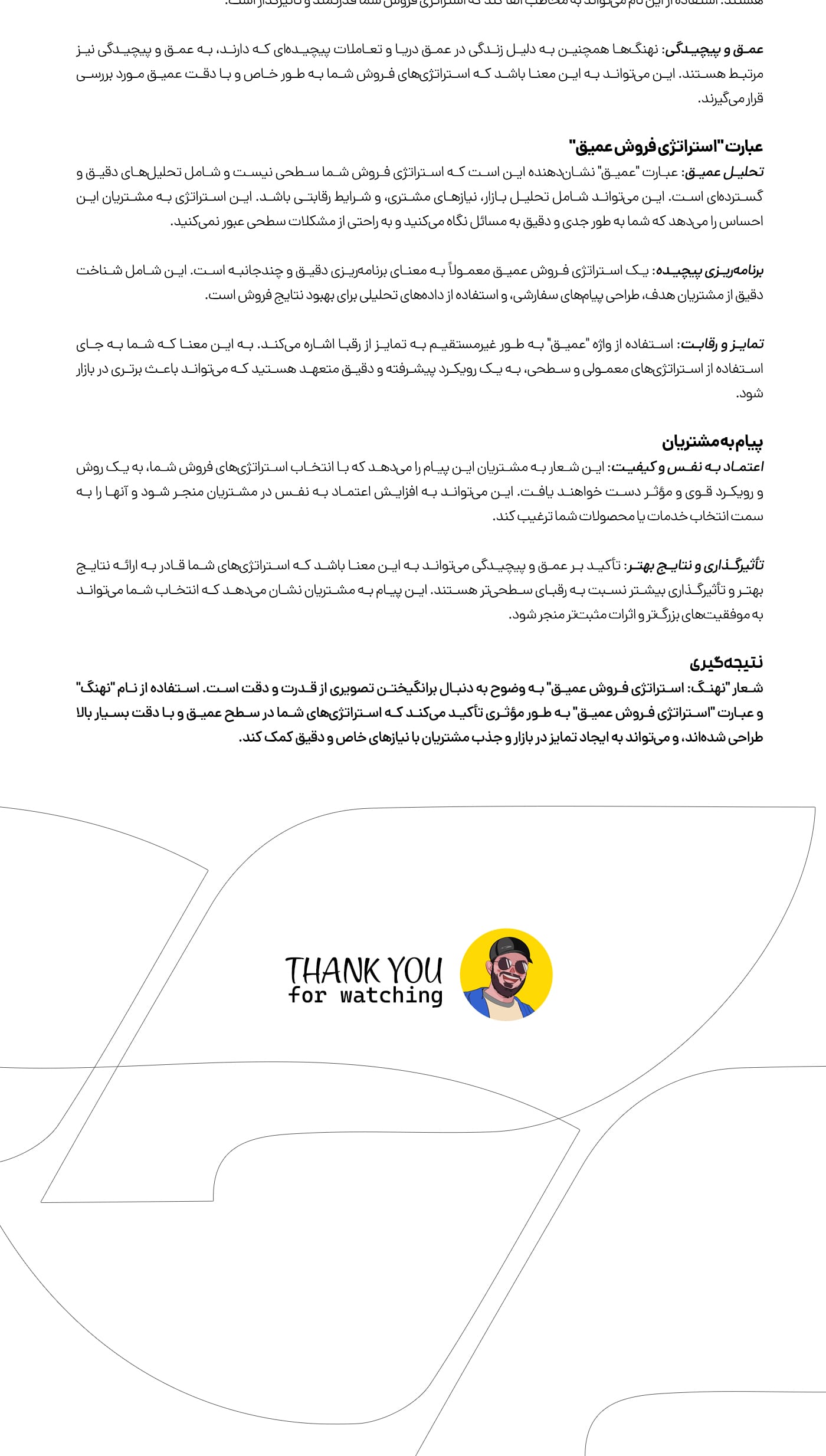 طراحی لوگو نهنگ استودیو مهدی ثمن گویی