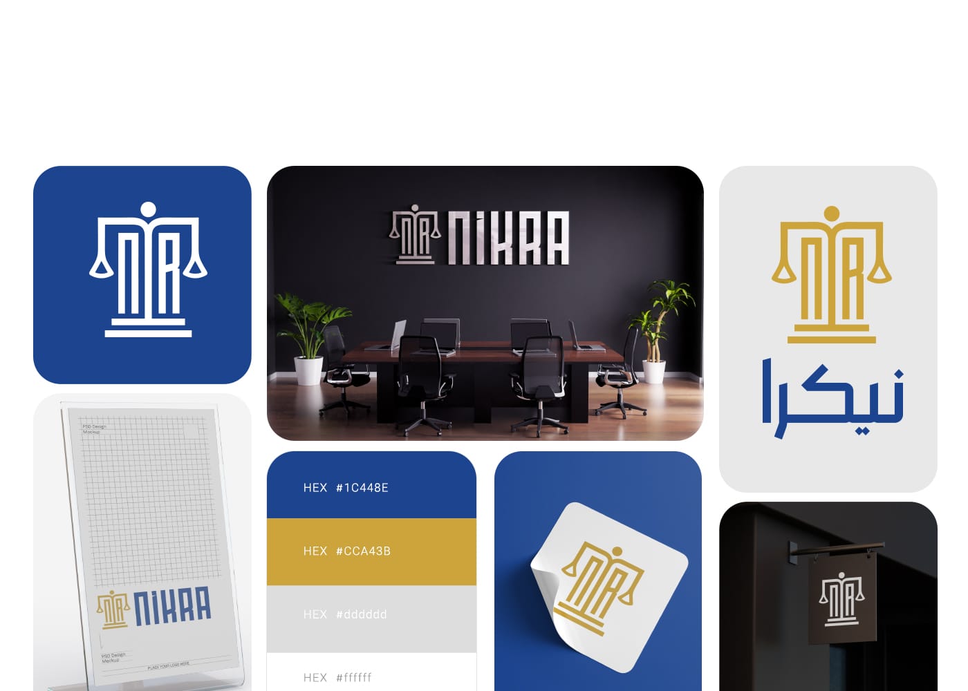 طراحی لوگو نیکرا استودیو مهدی ثمن گویی