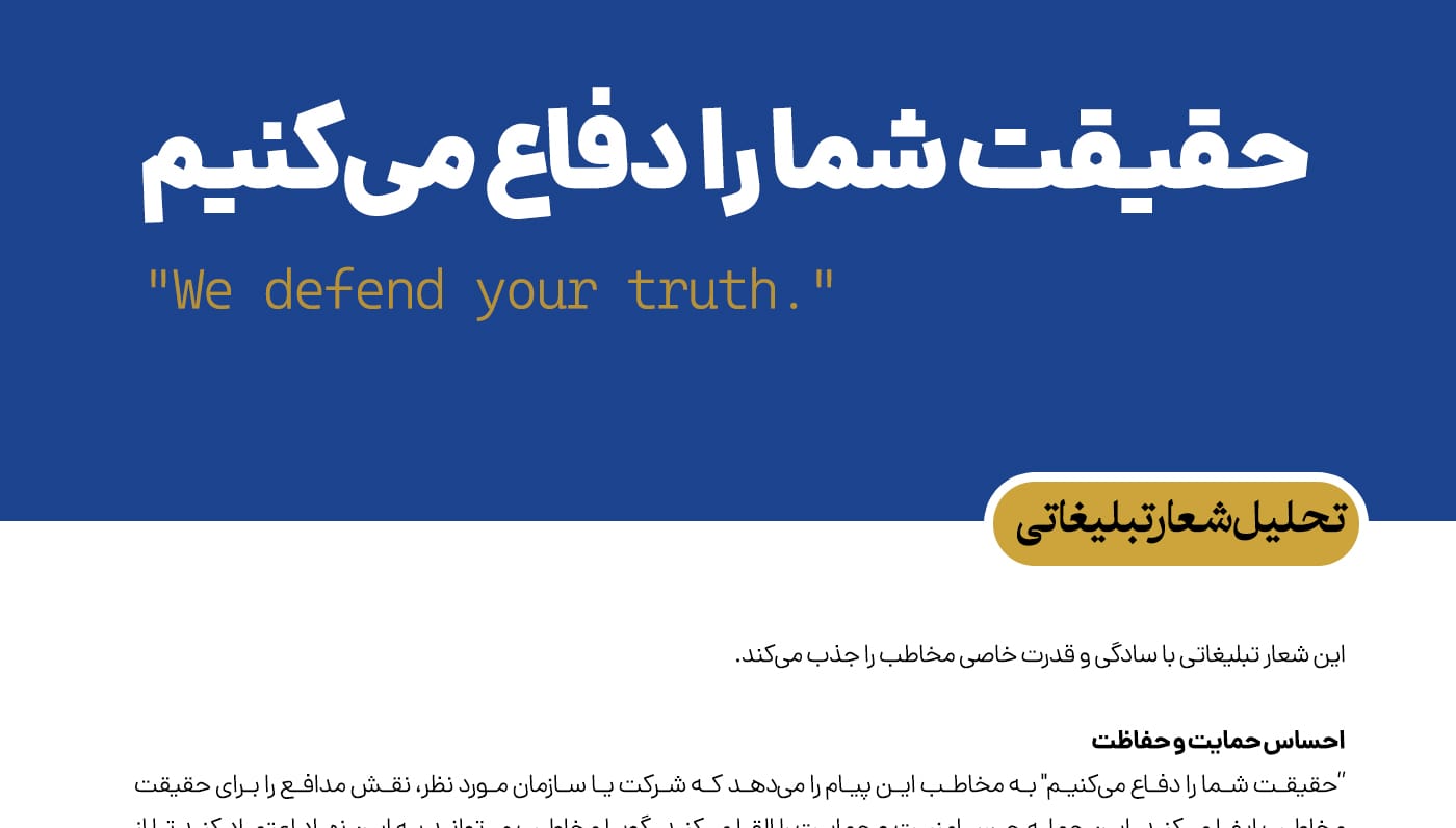 طراحی لوگو نیکرا استودیو مهدی ثمن گویی