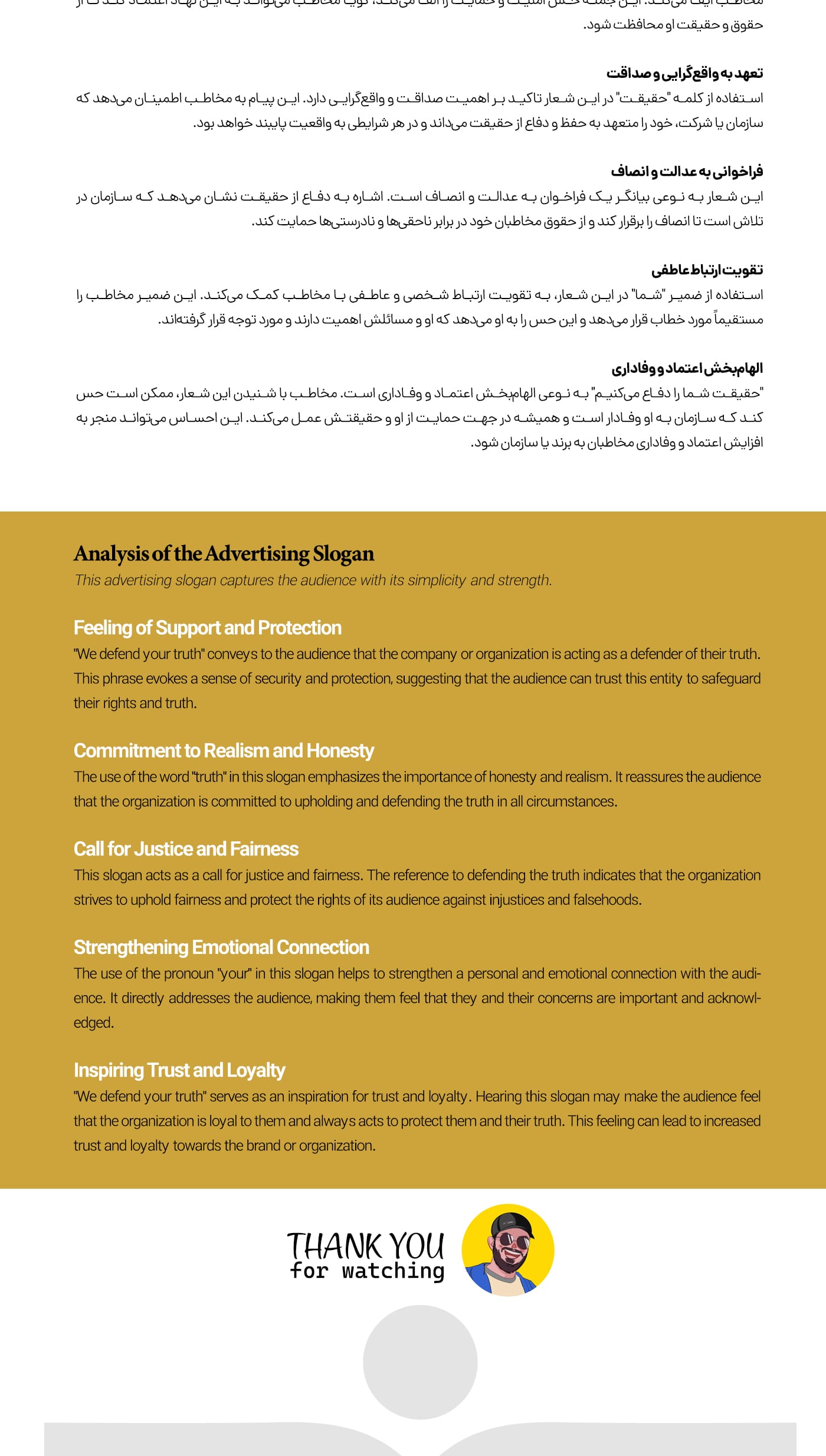 طراحی لوگو نیکرا استودیو مهدی ثمن گویی