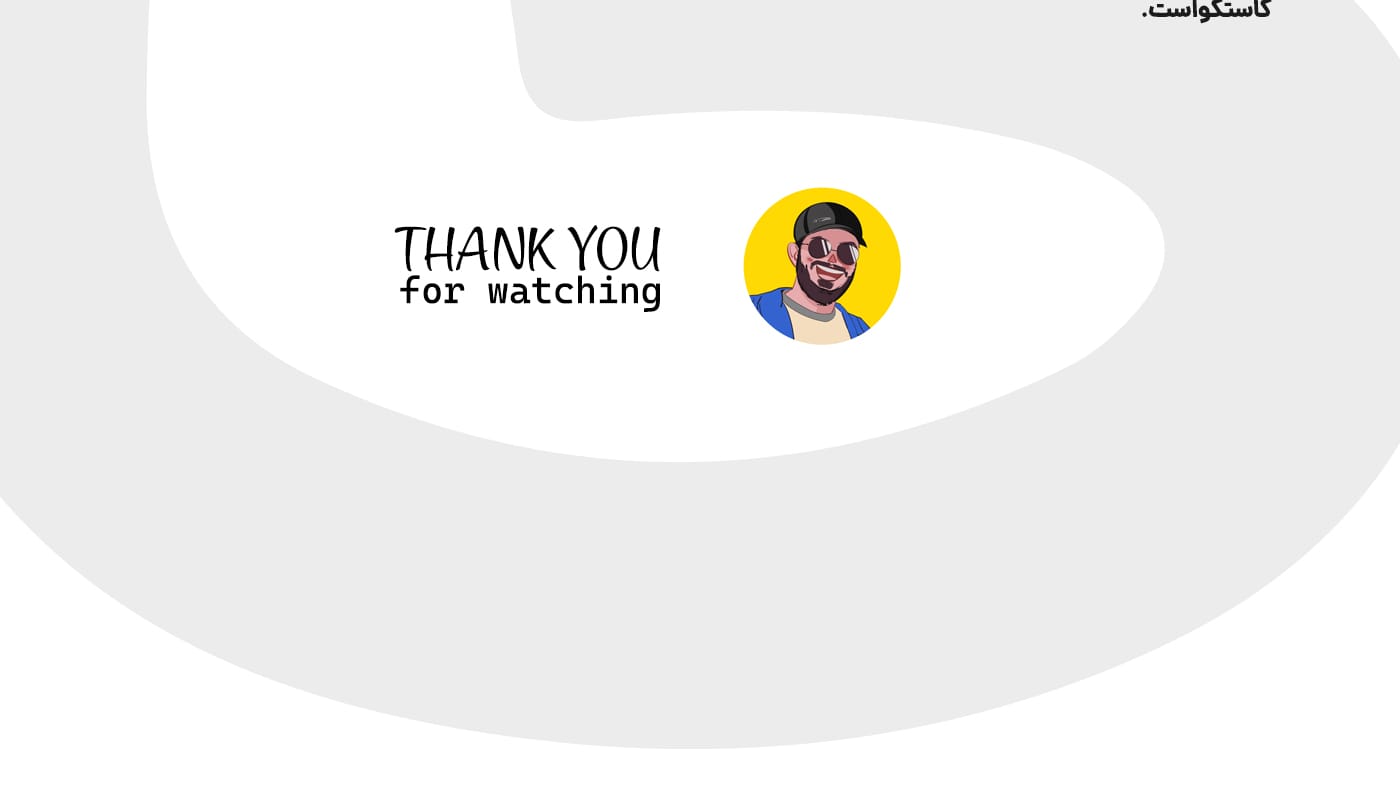 پرزنت طراحی لوگو کاستکو استودیو مهدی ثمن گویی