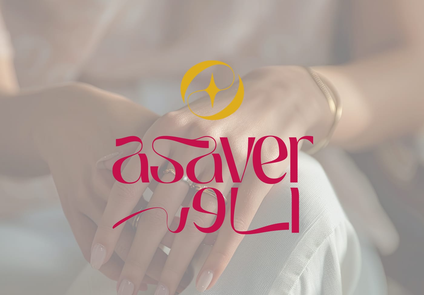 طراحی لوگو جواهرفروشی استودیو مهدی ثمن گویی