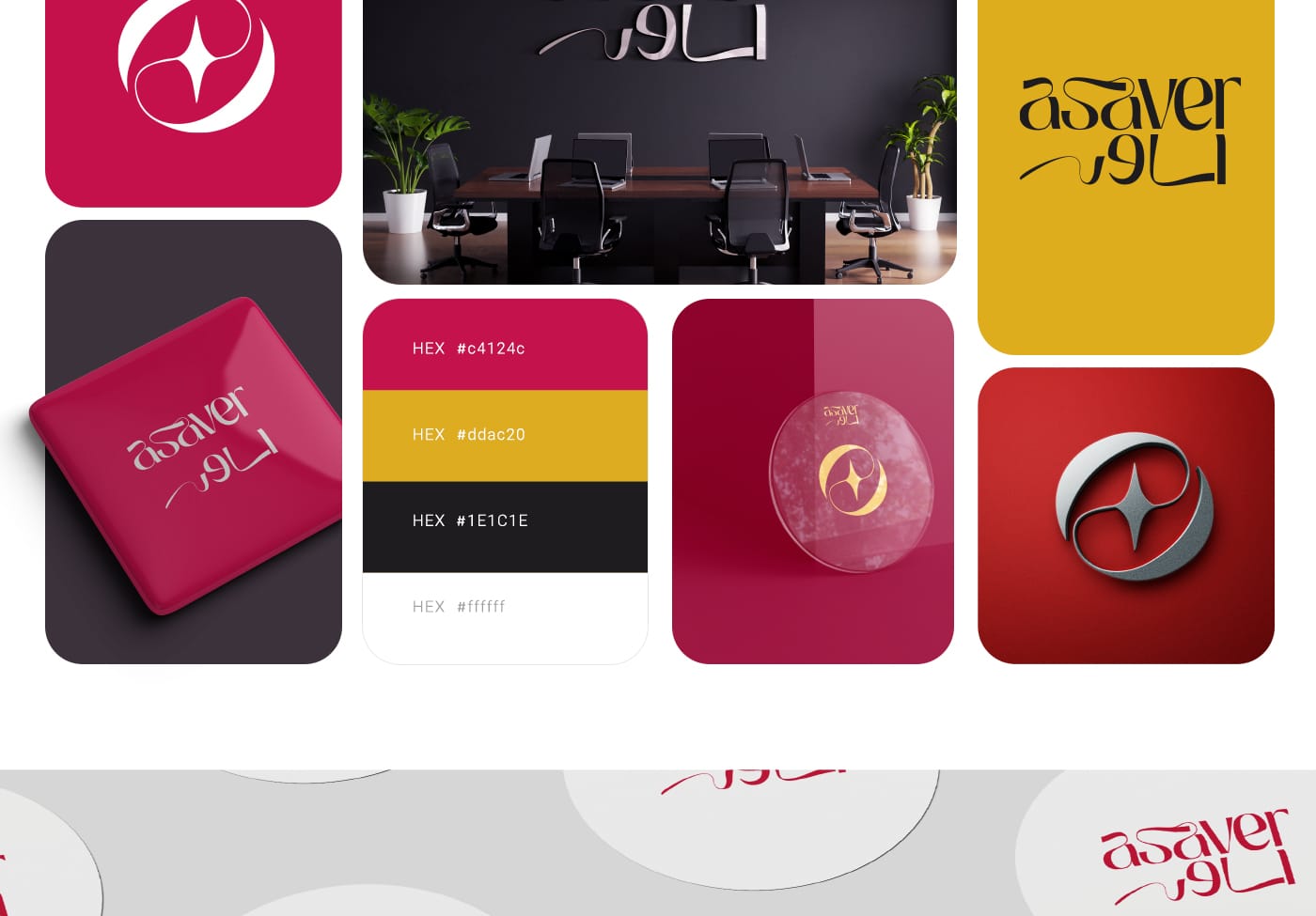 طراحی لوگو جواهرفروشی استودیو مهدی ثمن گویی