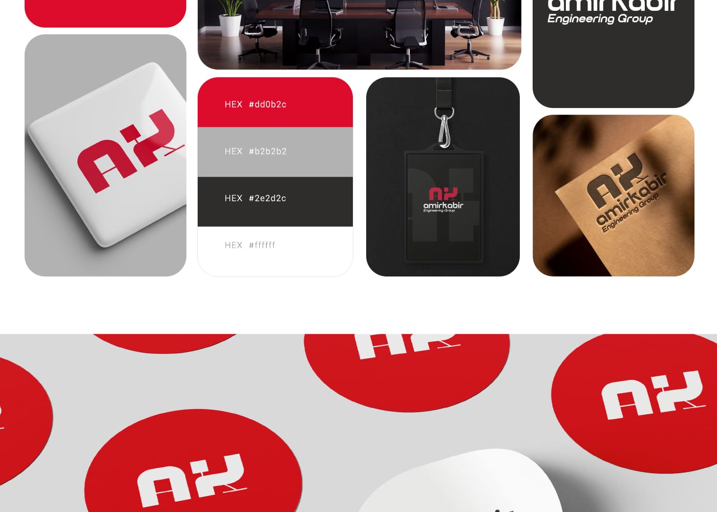 طراحی لوگو امیرکبیر استودیو مهدی ثمن گویی