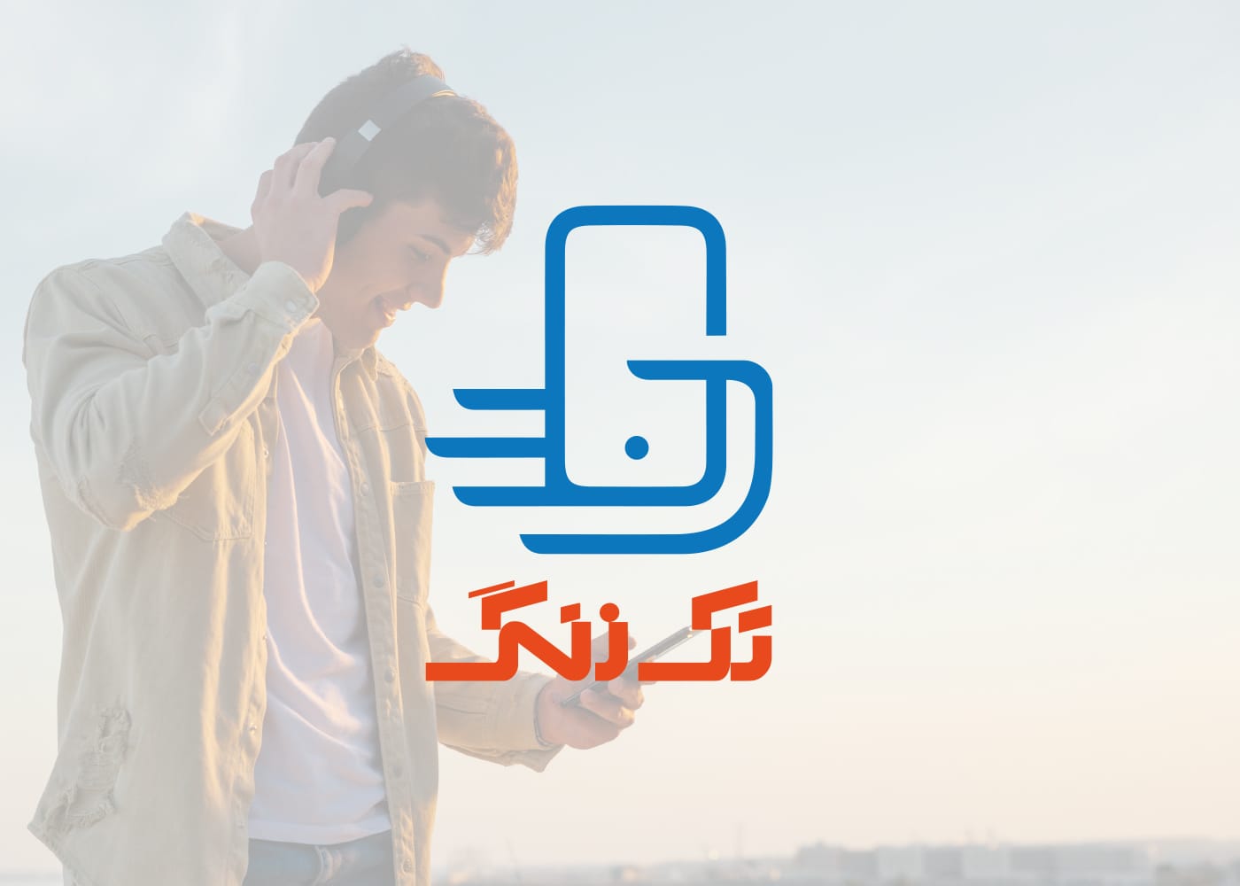 طراحی لوگو تک زنگ رسانه استودیو مهدی ثمن گویی