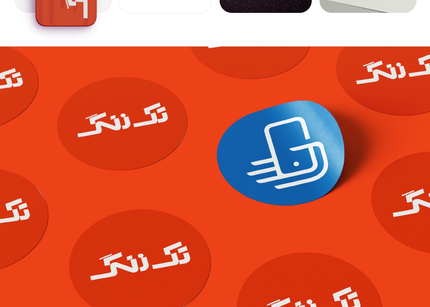 طراحی لوگو تک زنگ رسانه استودیو مهدی ثمن گویی