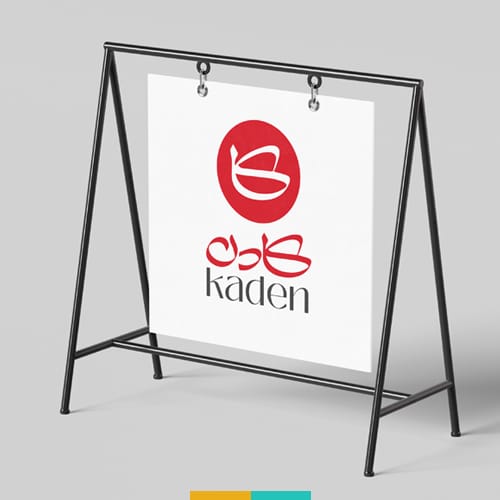 طراحی لوگو کادن استودیو مهدی ثمن گویی