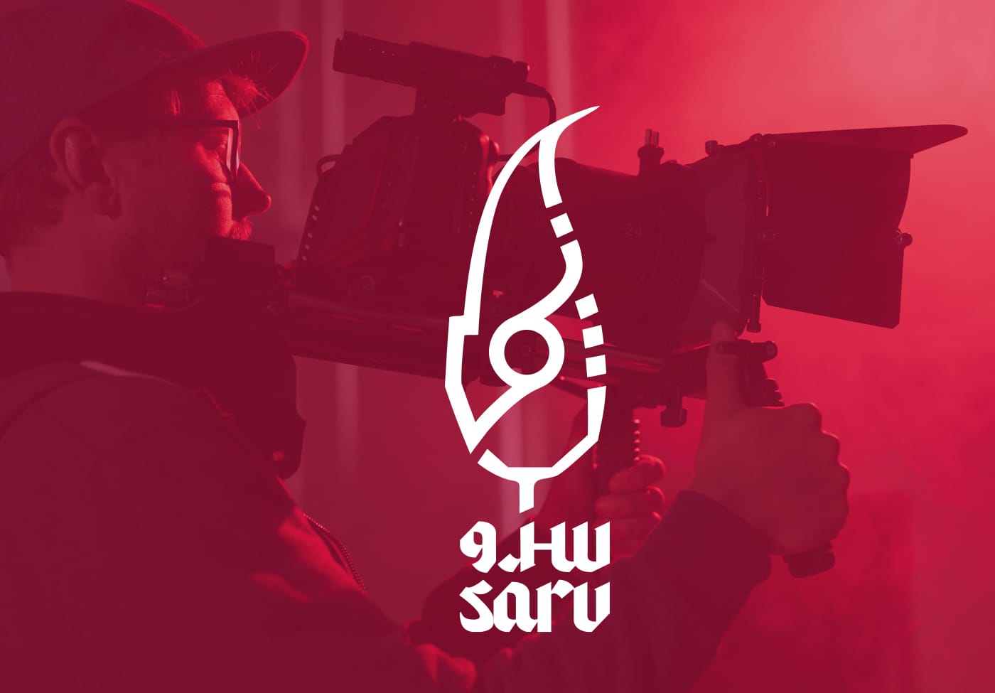 طراحی لوگو سرو استودیو مهدی ثمن گویی