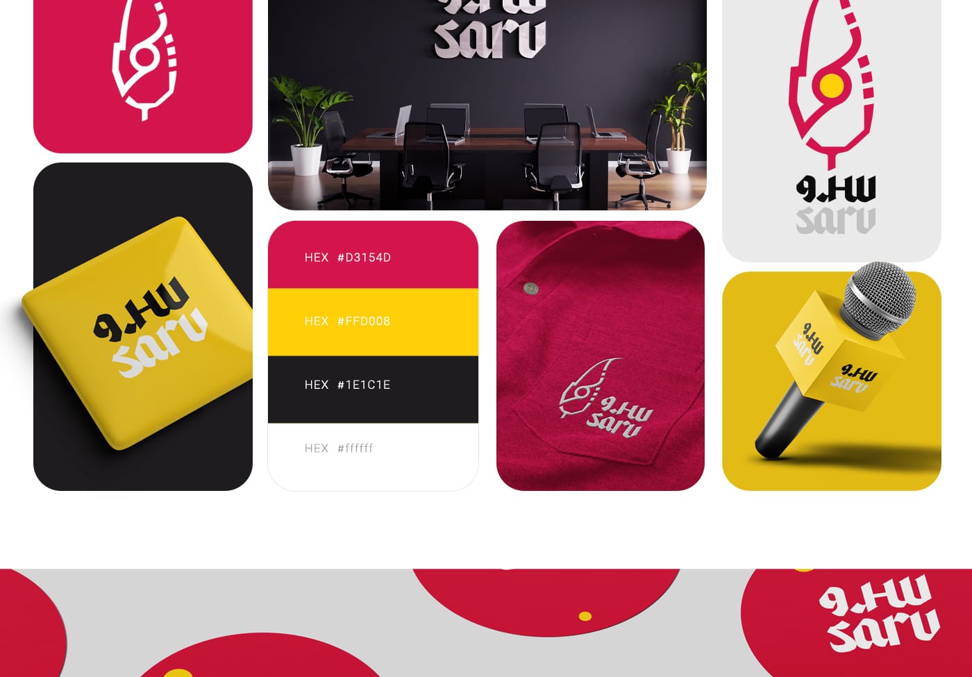 طراحی لوگو سرو استودیو مهدی ثمن گویی