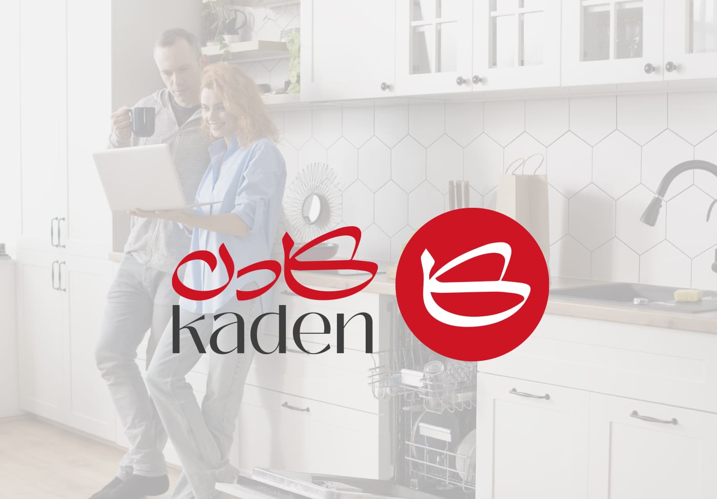 طراحی لوگو کادن استودیو مهدی ثمن گویی