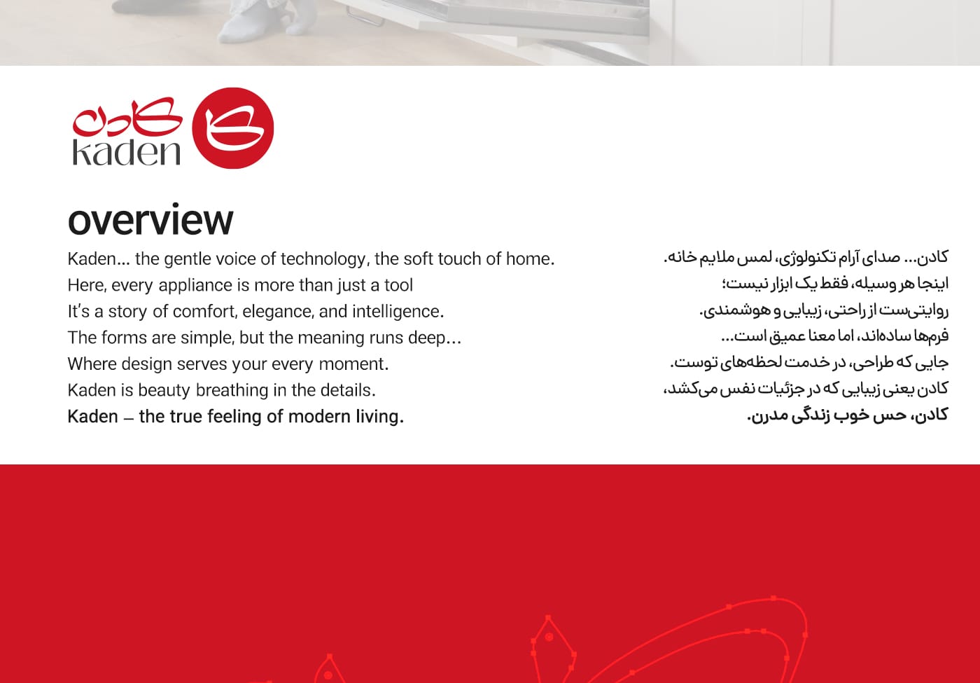 طراحی لوگو کادن استودیو مهدی ثمن گویی