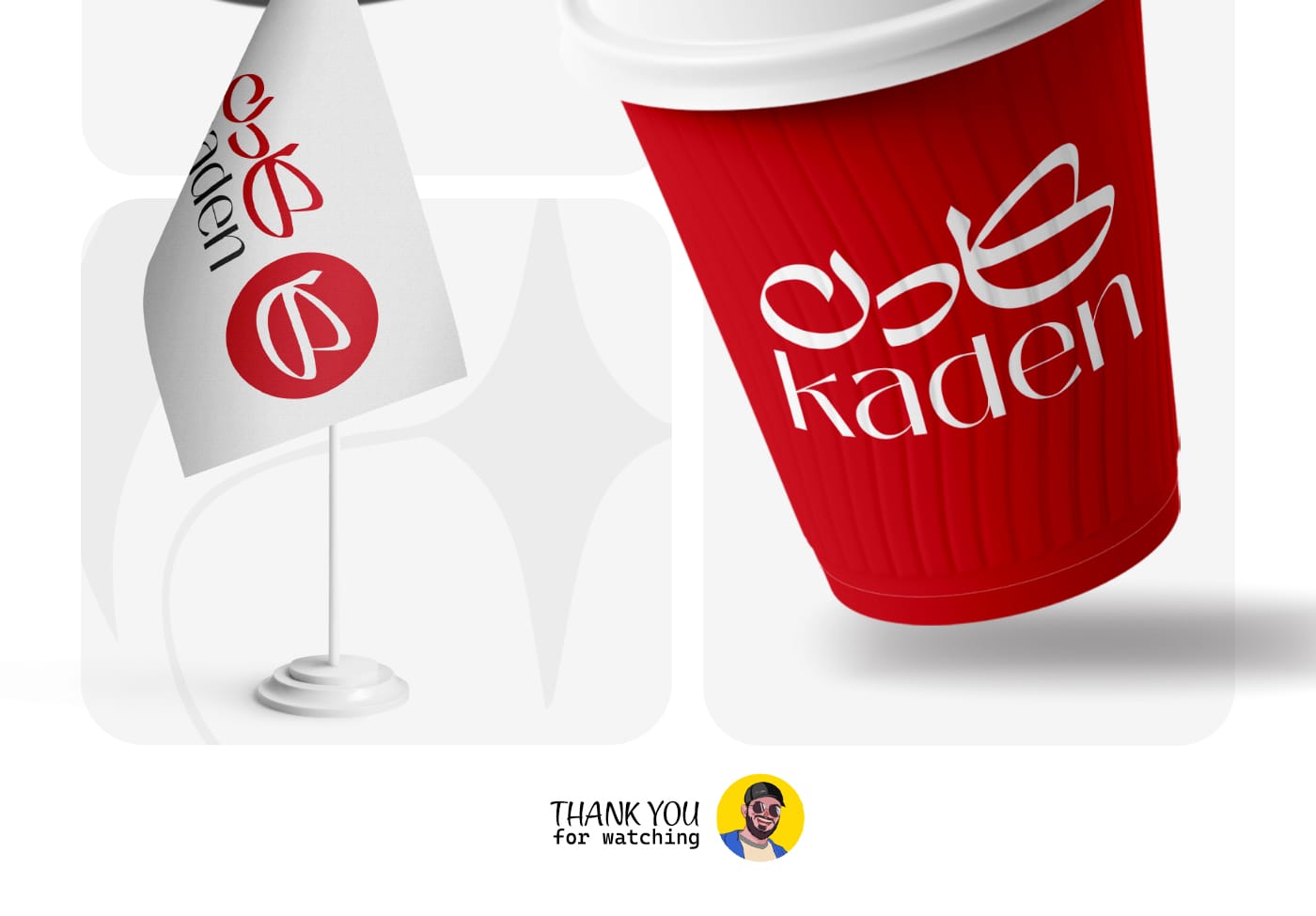 طراحی لوگو کادن استودیو مهدی ثمن گویی