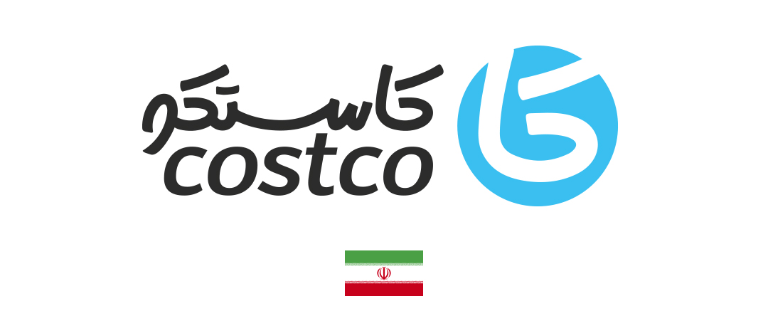 مشتریان-جسور-استودیو-مهدی-ثمن-گویی-025